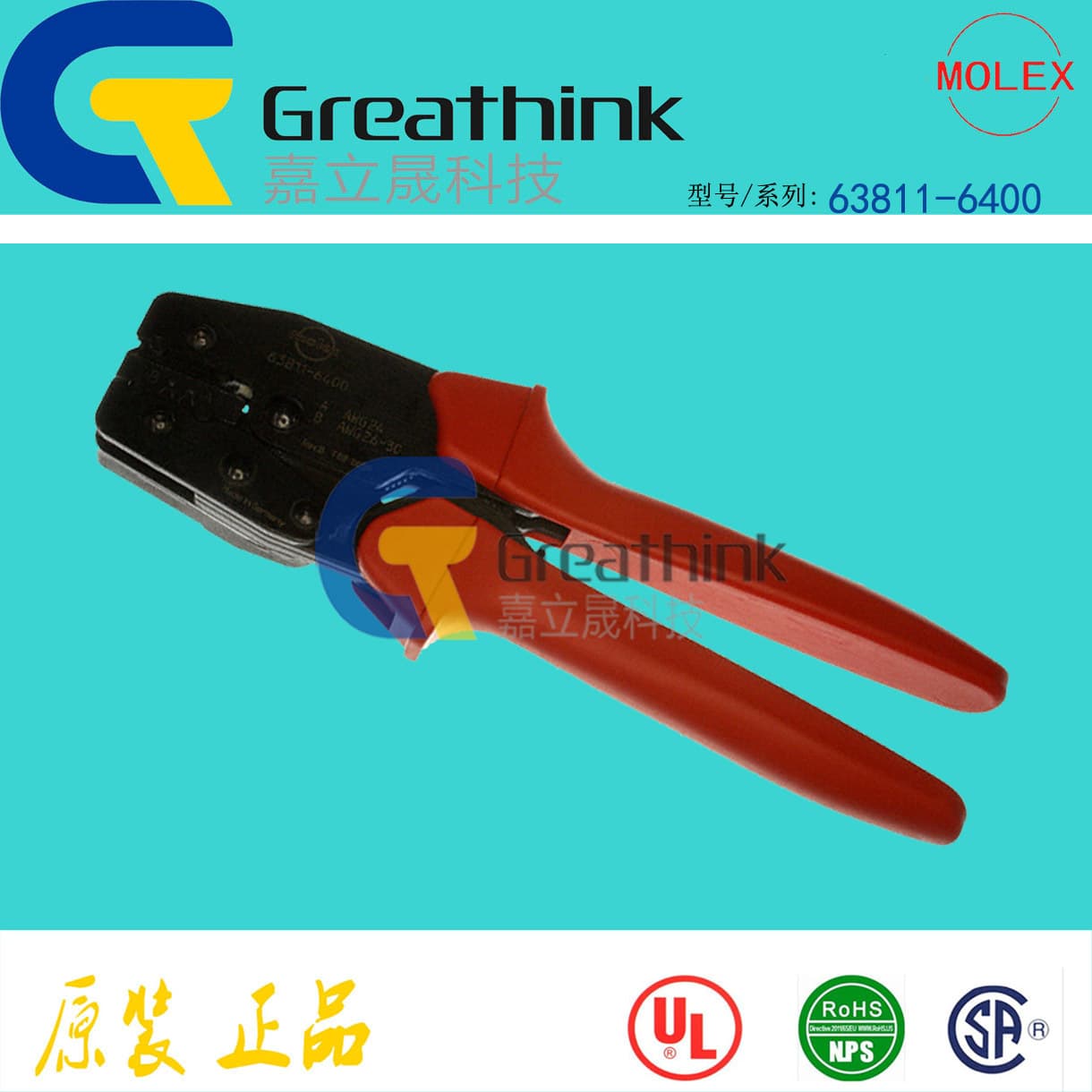 63811-6400 discontinued, use 63825-9700 MOLEX original TOOL HAND CRIMPER 24-30