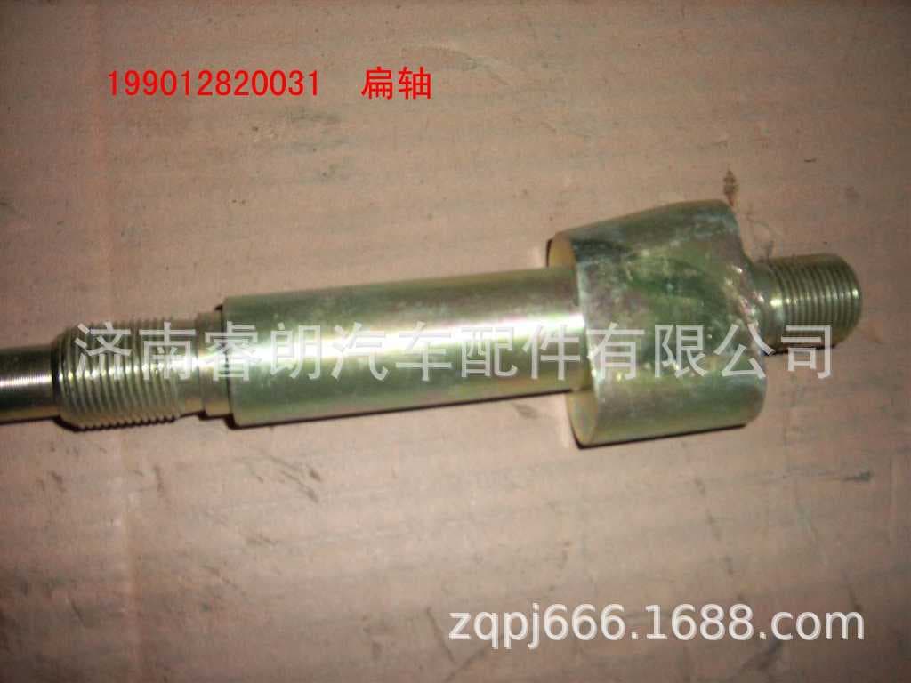 Production and Wholesale of Sinotruk Howo Steyr Parts 199012820031 Flat Shaft