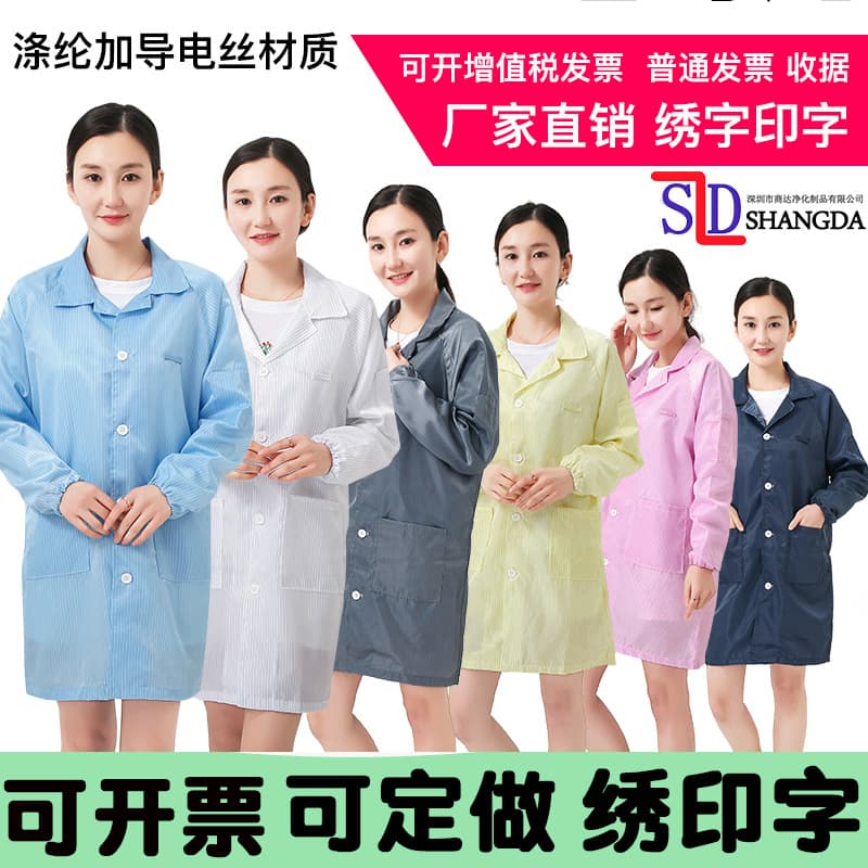 Anti-static striped gown, coverall, two-piece suit, hooded two-piece top, dust-proof clothing, cleanroom apparel