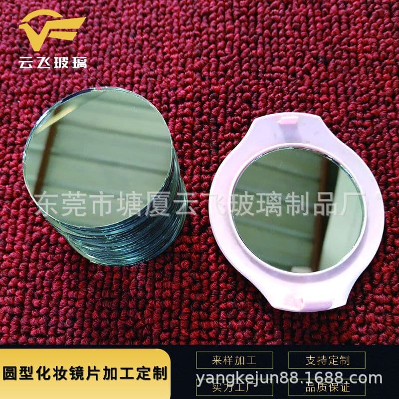 Factory round transparent glass lens, picture frame glass, various shaped glass lenses