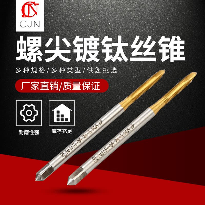 Supply Fully Ground Cobalt-Containing Titanium-Plated Point Machine Tap/Tap SM3/32-56