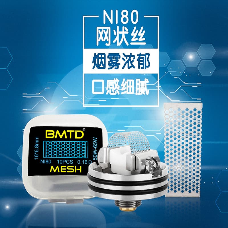 Factory Direct Supply NI80 Mesh Heating Wire, Nickel 80 Etched Heating Mesh, MESH Large Vapor Taste Heating Sheet