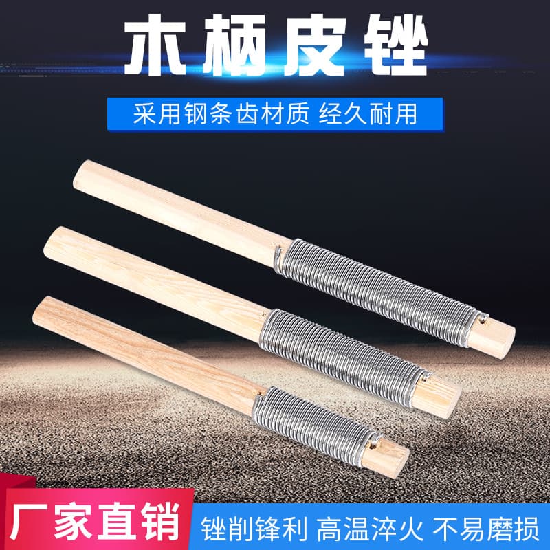 Hot-selling woodworking files, coarse-toothed wood files, wood carving files, rubber files, single-grain sanding tools