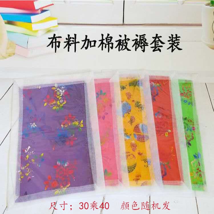 Underworld Fabric & Cotton Bedding Sets with Spirit Money & Yellow Foam Paper - Funeral Wholesale