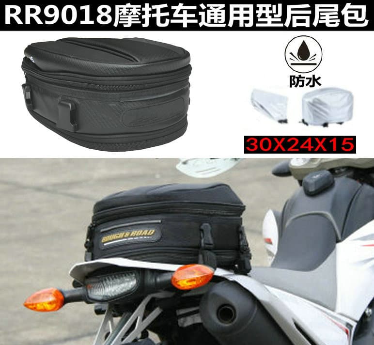 New Rr9018 Motorcycle Rear Tail Box Motorcycle Seat Pack Off-road Vehicle Rear Box Bag Multifunctional Accessories