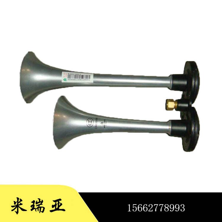 Factory Direct Supply for Export: Heavy-Duty Truck Howo Shaanxi Auto Parts, Dual-Tone Air Horn