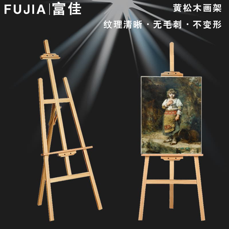 Pine Wood Easel Adjustable Easel Wooden Sketch Advertising Small Display Stand Oil Painting Art Drawing Support Multiple Sizes