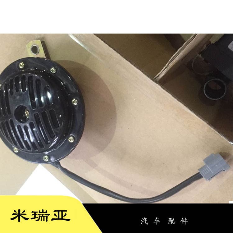 Supply of China Heavy-Duty Truck Howo Shaanxi Delong Parts, WG9925710001 Cone-Type Electric Horn