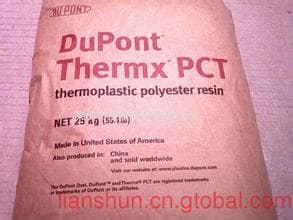 Flame retardant grade PCT, DuPont USA CG933, 30% fiber reinforced, high rigidity, high-temperature resistant
