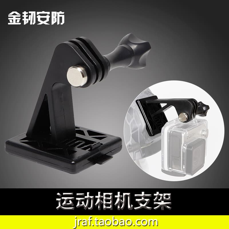Yi Action Camera Mount Adapter, Lightweight GoPro Tactical Helmet Adapter, Helmet Accessories