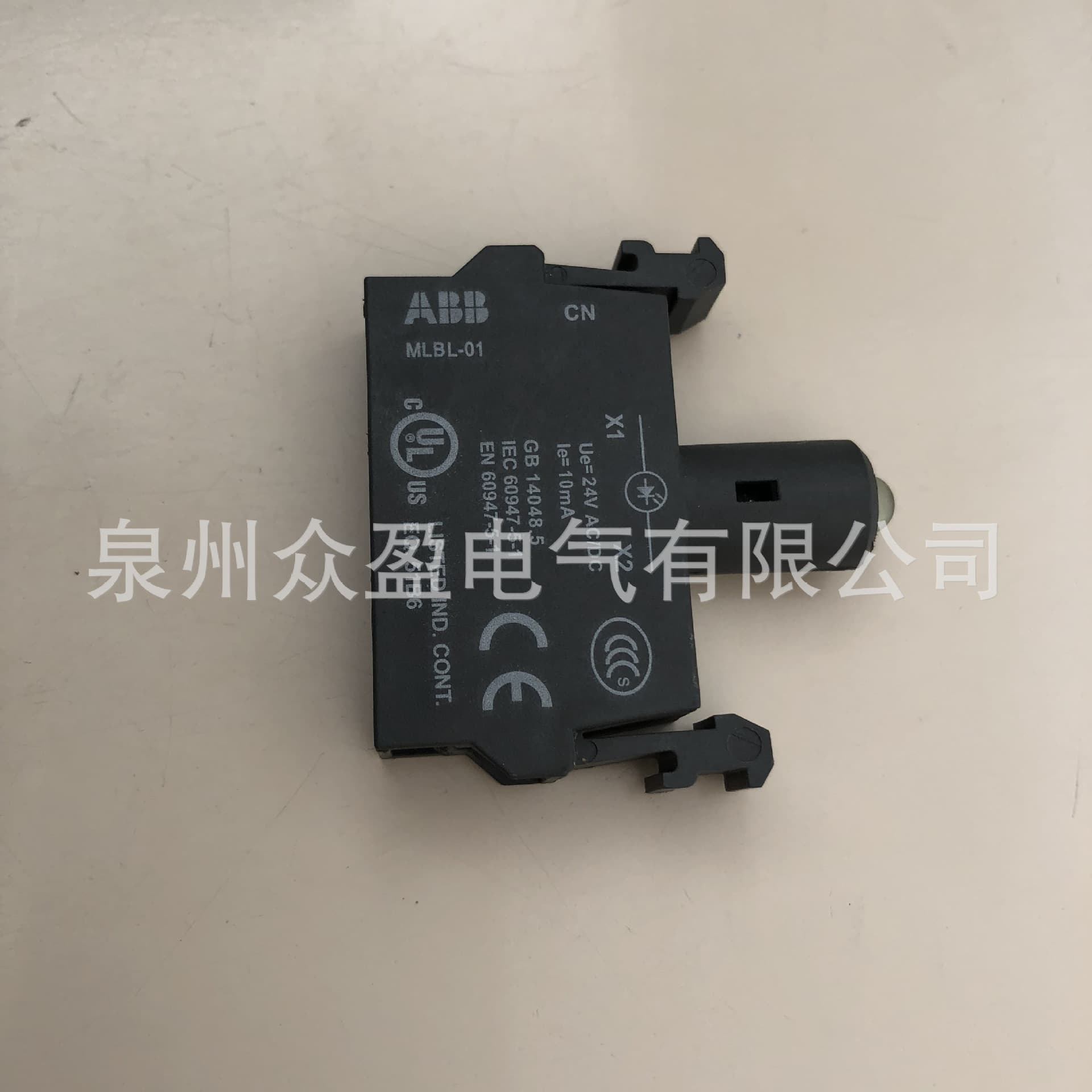 Special offer on ABB original LED integrated lamp holder MLBL-05L; 10090102