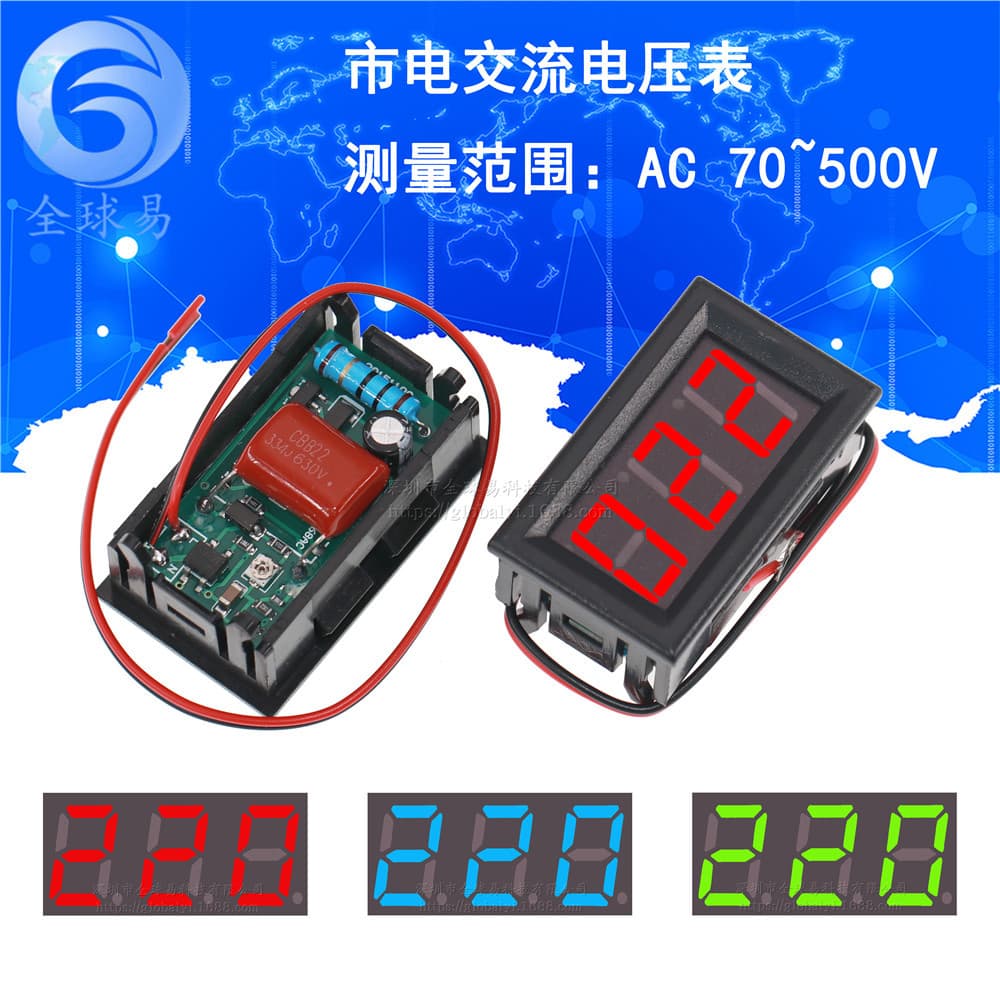 LED digital display two-wire AC voltmeter head, AC220V mains voltage, 70V~500V range