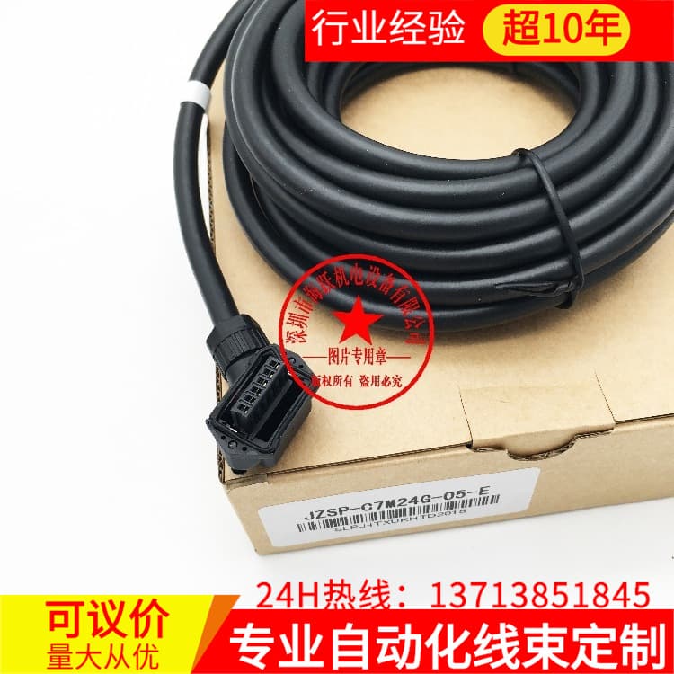 JZSP-C7M24G-05-E JZSP-C7M24G-03-E JZSP-C7M24G-10-E Yaskawa power