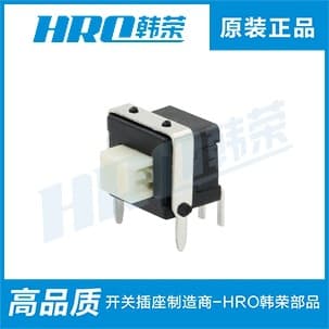 [Korea Hanyoung] 13.1*8.5 Latching Push Button Switch 5.8*5.8 Button 7*7 8*8 8.5*8.5