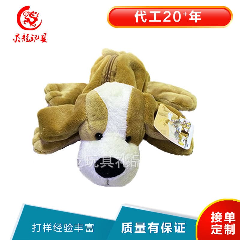 Custom Plush Cartoon Animal Pencil Case Student Stationery Storage Bag Creative Plush Pencil Pouch