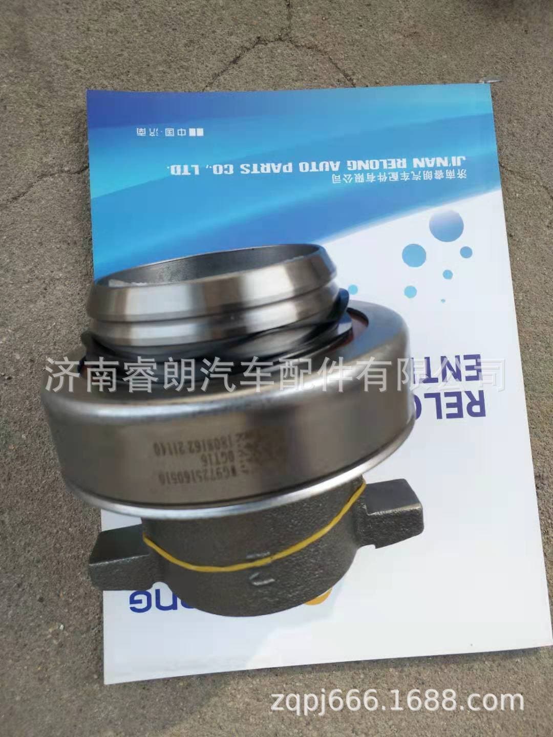 Supply of Genuine Sinotruk Howo Parts HOWO Clutch Release Bearing WG9725160510