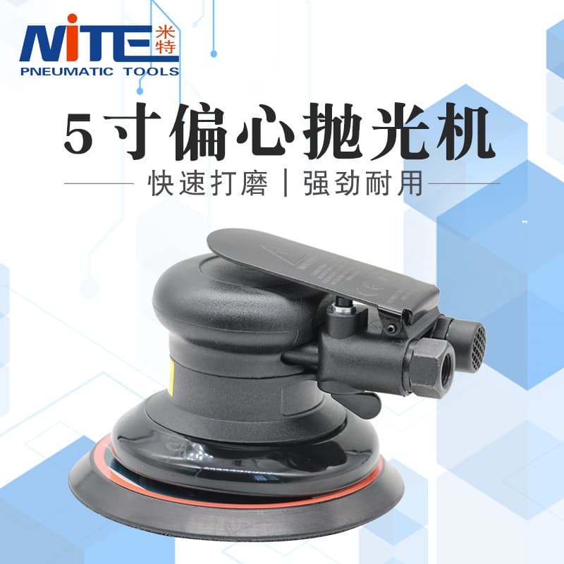 NITE NT-115 Pneumatic Sander Car Polisher Sandpaper Machine Grinder Air Polisher