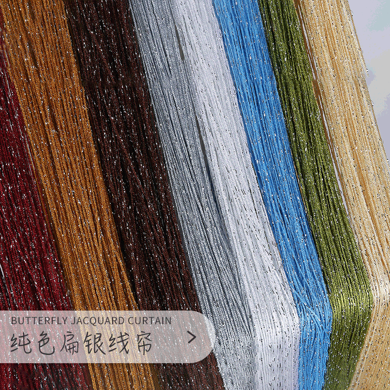 Solid Color Flat Silver 1*2 Wedding Decorative Background String Curtain Partition Door Curtain, Living Room Barrier, Factory Direct Wholesale