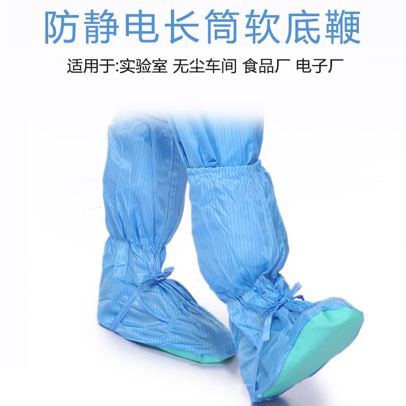 Anti-Static Soft Sole Shoes Soft Sole Boots Anti-Slip Dust-Free High-Top Shoes Cloth Top Dust-Free Shoes Soft Sole Dust-Free Boots