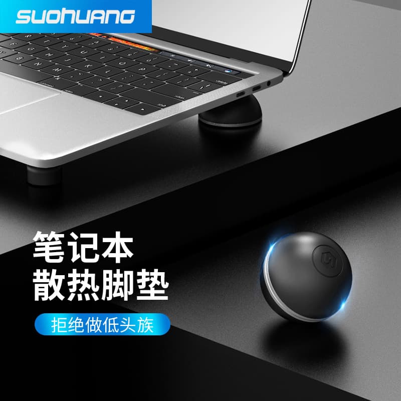 Suohuang Laptop Stand with Cooling Feet, Desktop Riser for MacBook Elevation
