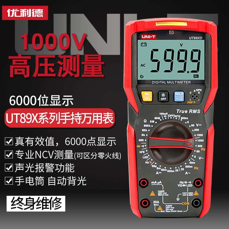 Expert-Selected UNI-T UT890C/UT89XD High-Precision Digital Multimeter with Anti-Burn Digital Display for Repair