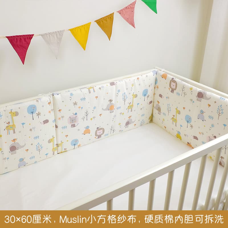 Baby crib bumper, made of pure cotton gauze, with adjustable and combinable design, 60*30*3 cm, removable and washable.