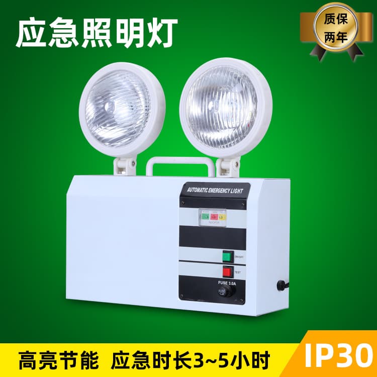 Dual-head fire emergency light, LED household emergency lighting, English version high-brightness dual-head emergency lighting