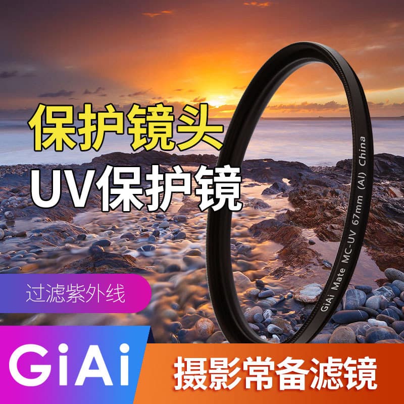 GIAI In-Stock 52mm Mobile Phone Photography CPL Polarizing Lens Filter Circular Polarizer Anti-Reflection HD