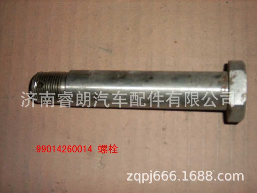 Production and Wholesale of Sinotruk Howo Steyr Parts 199014260014 Bearing Pin