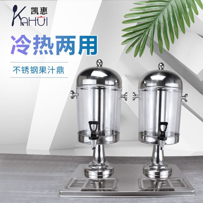Stainless steel juice cauldron buffet multifunctional cold beverage machine drink dispenser milk tea bucket coffee cauldron commercial use