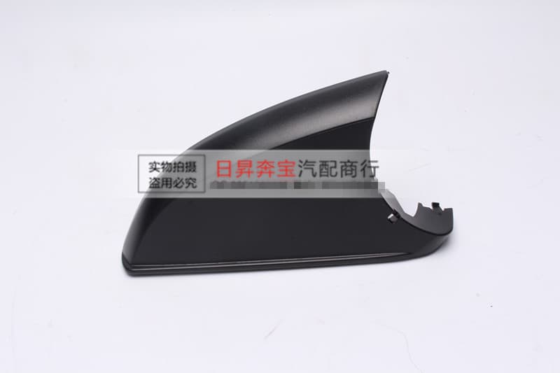 Compatible with Mercedes-Benz C-Class W204 C200 C230 C63 C180 C260 Side Mirror Lower Base Lower Shell Mirror Housing Bottom Cover