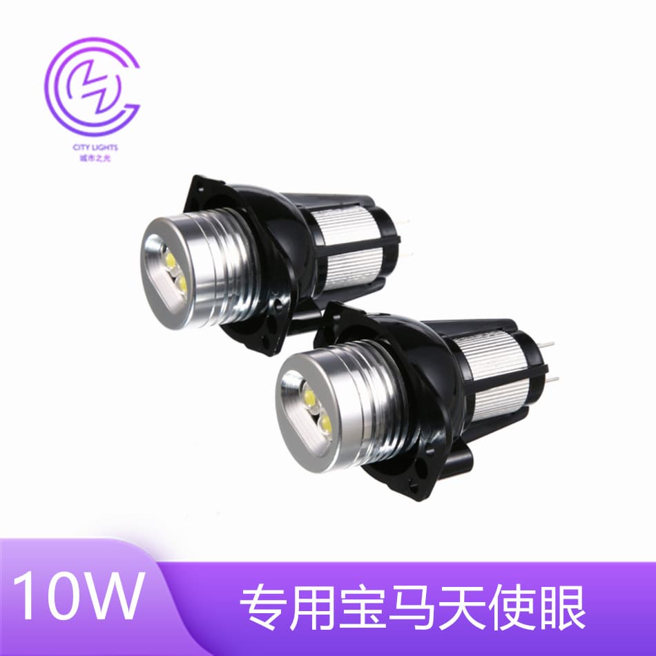 Suitable for BMW angel eye fog lights E90 6W LED special fog lights cross-border hot sale LED fog lights daytime running lights