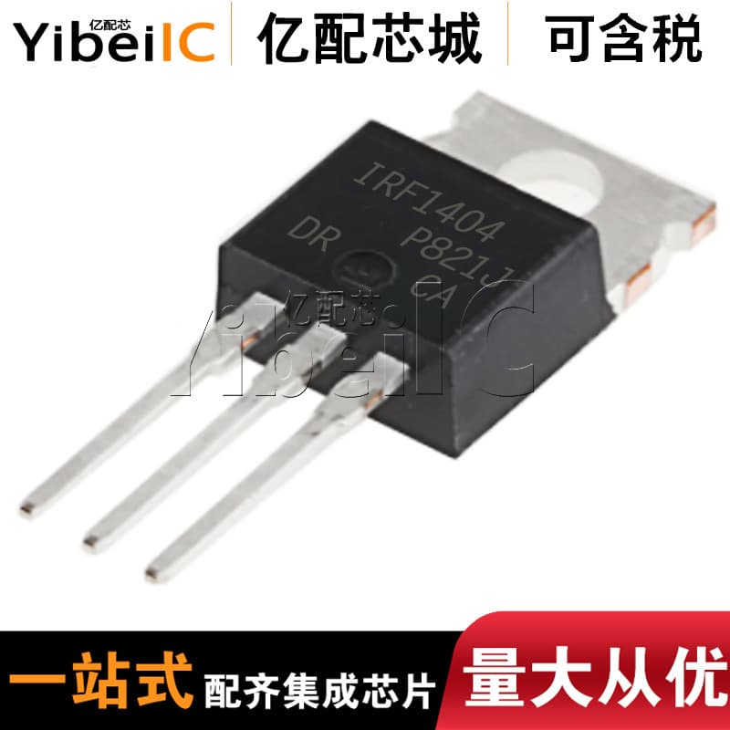 Hot Sale New Original IRF1404PBF Marking IRF1404 Through-Hole TO220 N-Channel MOSFET Power Transistor