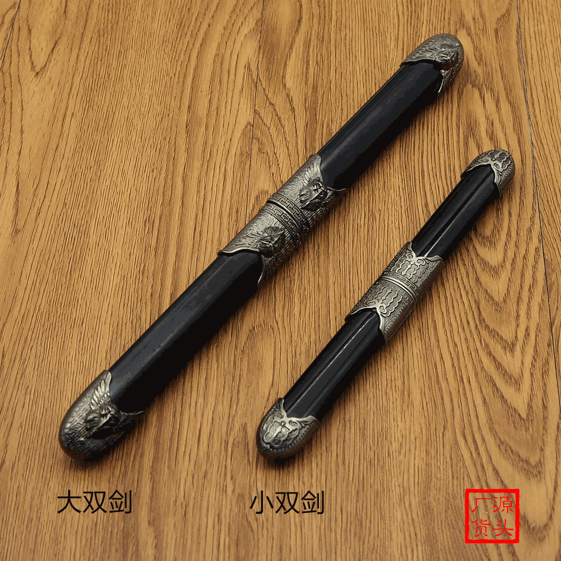 Factory Direct Small Double-Edged Metal Craft Sword, Iron Sword, Sword for Home Protection, Unsharpened, Wholesale