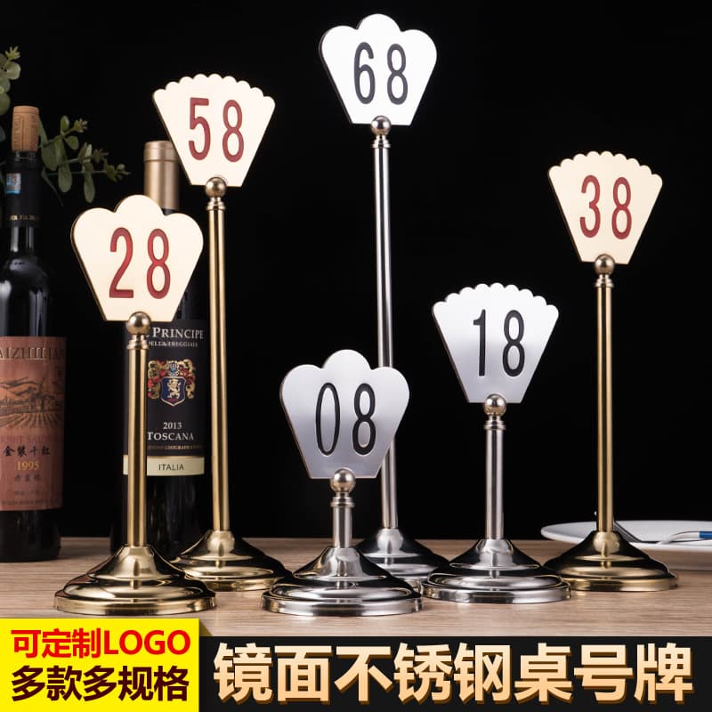 Wholesale Stainless Steel Table Number Holders, Luxury Titanium Gold-Plated Hotel Supplies, Wedding Table Number Clips, Name Card Holders