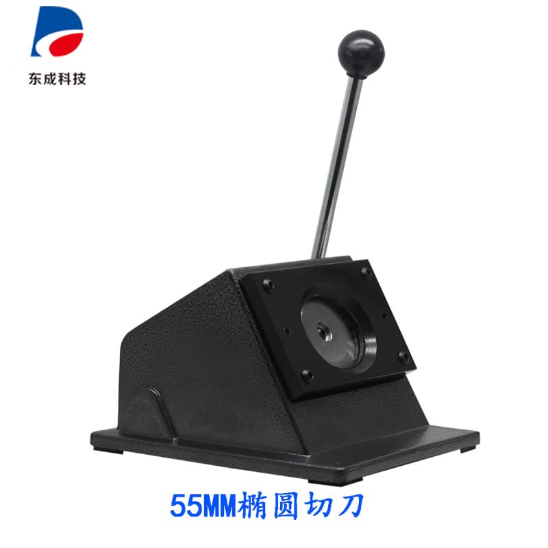 35/55mm Oval Badge Paper Cutter Badge Photo Paper Cutter Custom DIY Shape Card Cutter Factory Direct