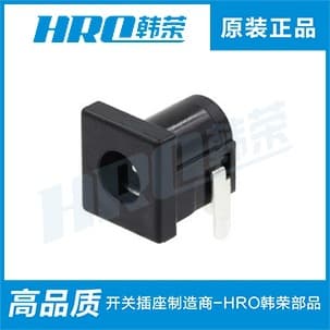 Supply DC Power Socket, DC Socket, Charging Socket Socket DC JACK DC Socket DC-070