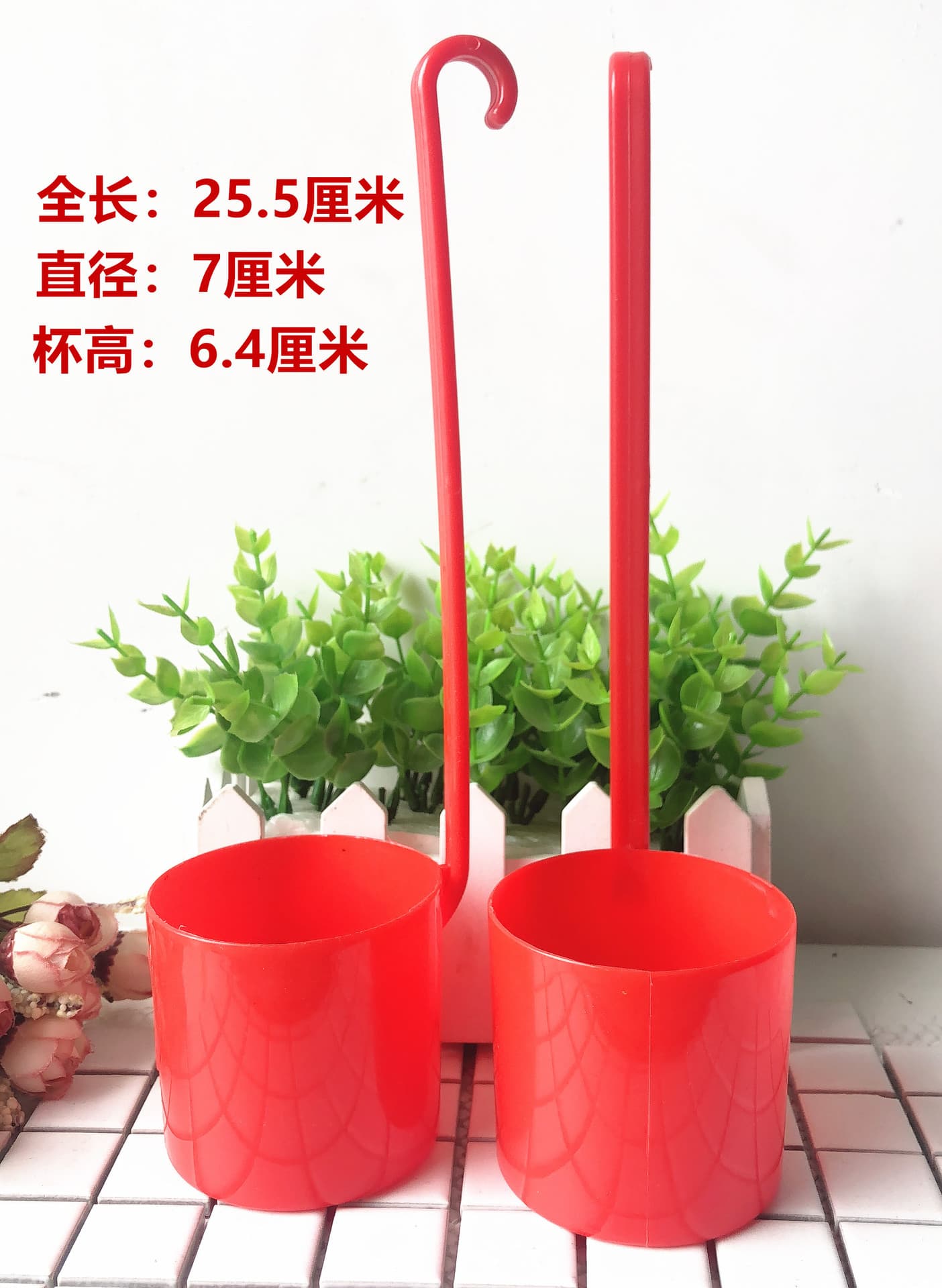 One Yuan Two Yuan Red Plastic Wine Dipper Red Wine Dipper One Yuan Two Yuan Store Supply Stall Supply Wholesale