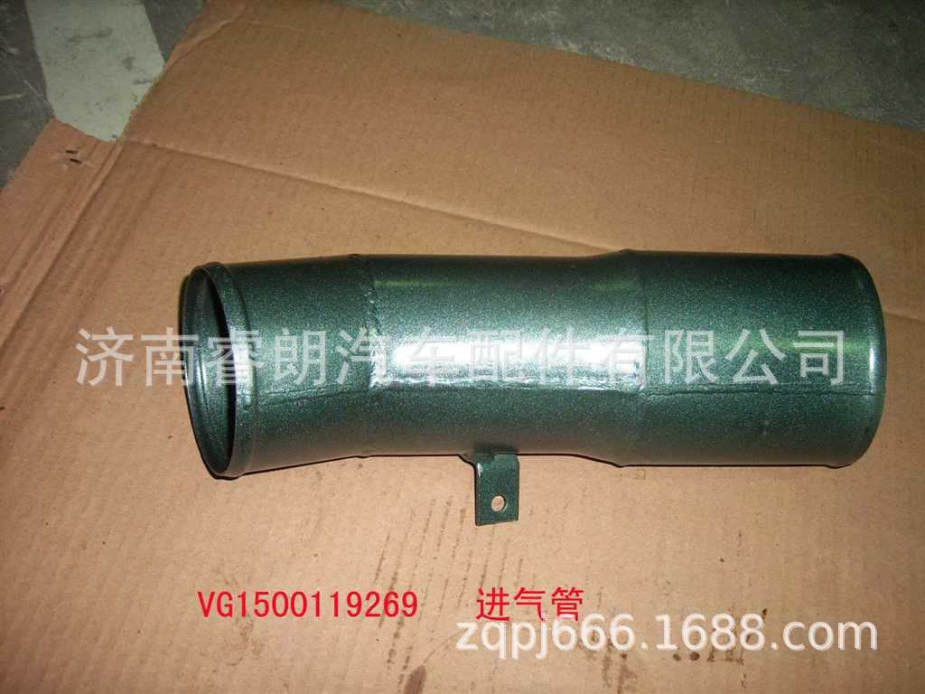 Production and wholesale of Howo Dump Truck parts VG1500119269 Compressor Intake Pipe Assembly for Rear PTO