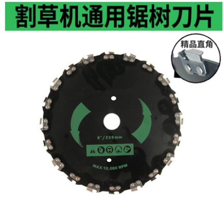Lawn Mower Accessories Universal Tree Saw Blade for Small Trees Brush Cutter Right Angle Chain Saw Blade Home Use
