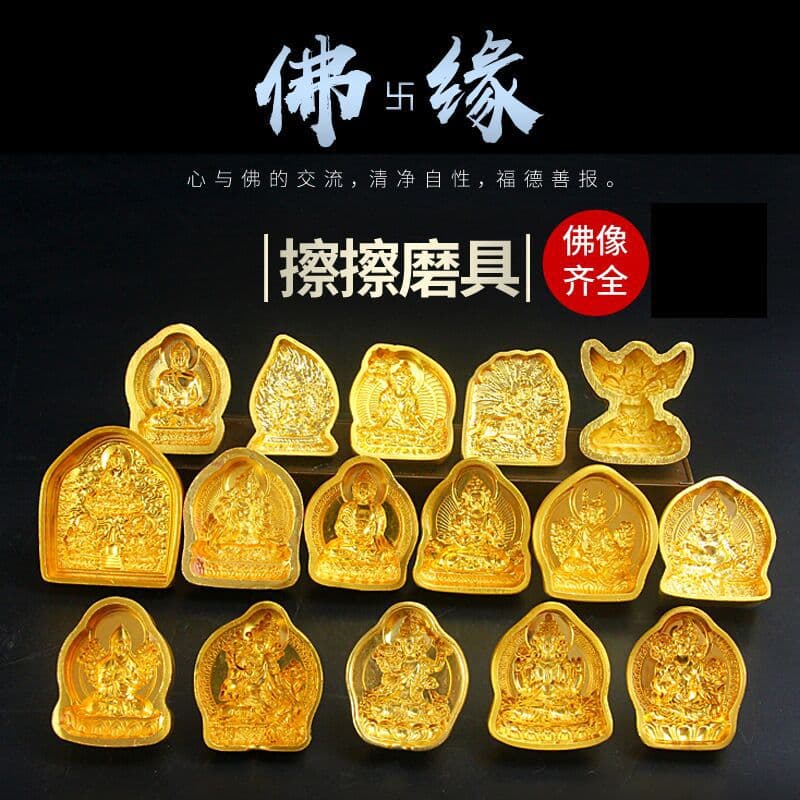 Tibetan Tantric Buddhist Tsa-tsa Buddha statue molds, made of clay, water, copper alloy, and small Buddha offering horns.