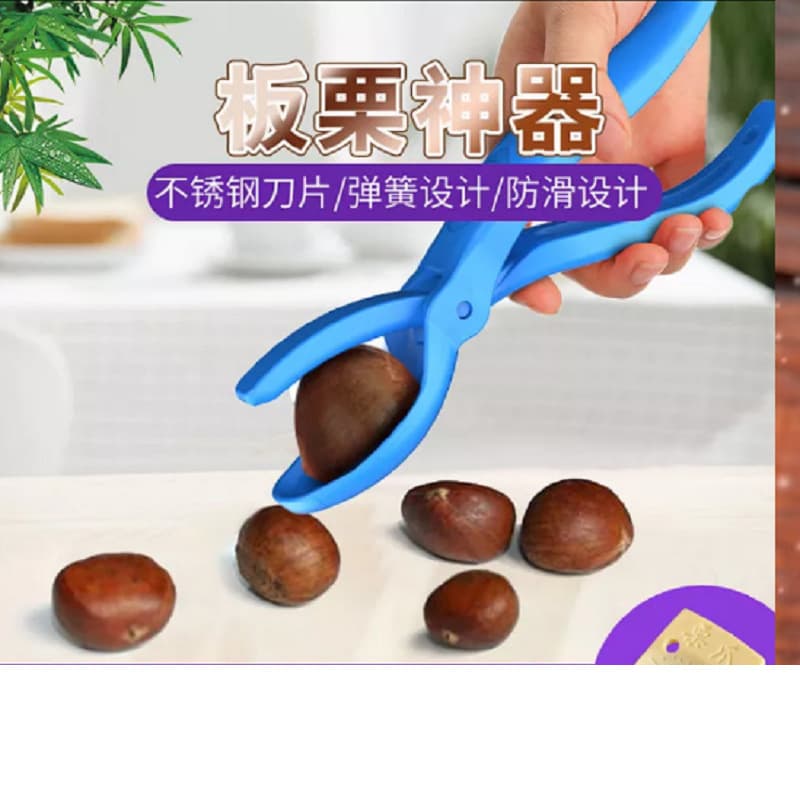 Chestnut Opening Clip, Chestnut Clip Food Clip, Household Nut Clip, Daily Creative Kitchen Tool
