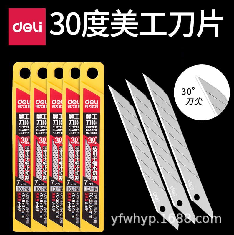 Deli Utility Blade 30-Degree Utility Blade 2015 Sharp Point Blade SK5 Replacement Blade 10 Blades/Box 7 Blade Heads
