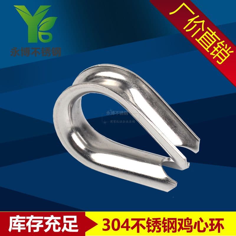 Factory Wholesale 304 Stainless Steel Thimble, Heart-Shaped Ring, Protection Ring, Triangle Ring, In Stock