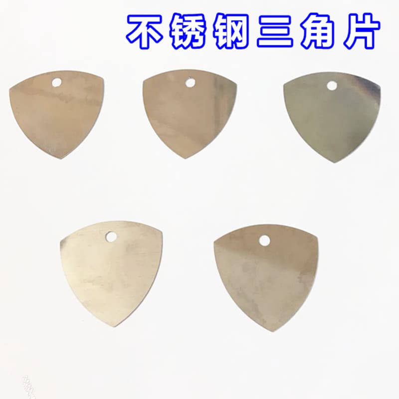 Cross-border Metal Sheet Stainless Steel Disassembly Tools: Triangle, Bend, Pry, Thin Sheets for Telecommunications Repair