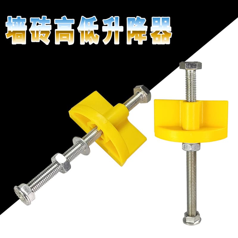 Tile Height Adjuster Lifter Jack Tiling Support Pad Raising Tool Wall Tile Height Locator