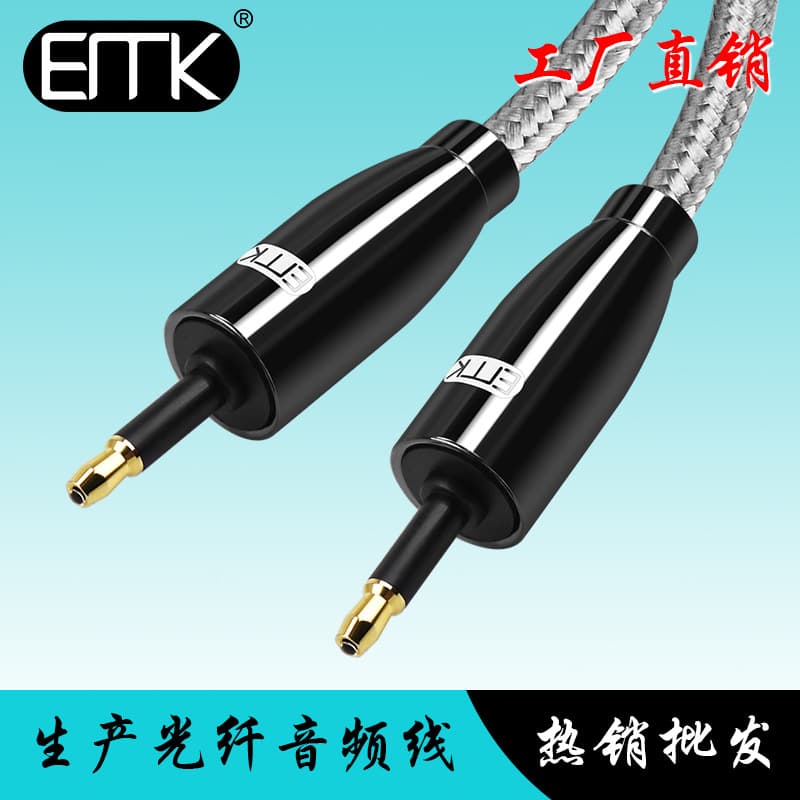 EMK Mini Toslink Audio Cable SPDIF Optical Fiber Cable 3.5mm to 3.5mm Optical Audio Cable