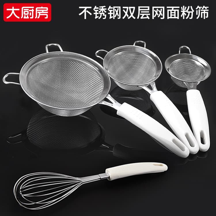 304 Stainless Steel Flour Sieve 30 Mesh Double-Layer Mesh, Baking Tool, 18CM 10CM 14CM Handheld Sugar Powder Sieve
