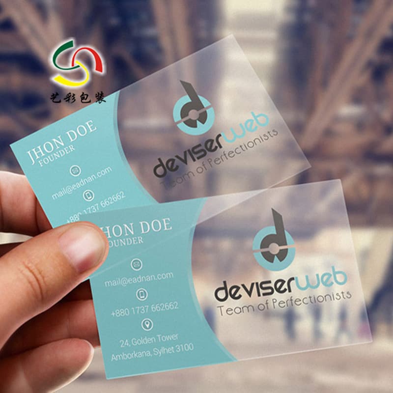 Custom transparent PVC business card, high-end printing with pearlescent shimmer base, plastic card