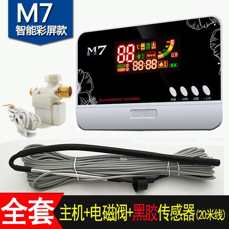 Solar Instrument Controller Full Intelligent Color Screen Lightning Protection Solar Water Heater Measuring and Controlling Instrument Fully Automatic